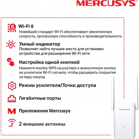 Усилитель Wi-Fi сигнала Mercusys ME70X - фото 7