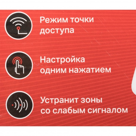 Усилитель Wi-Fi сигнала Mercusys ME30 AC1200 - фото 11