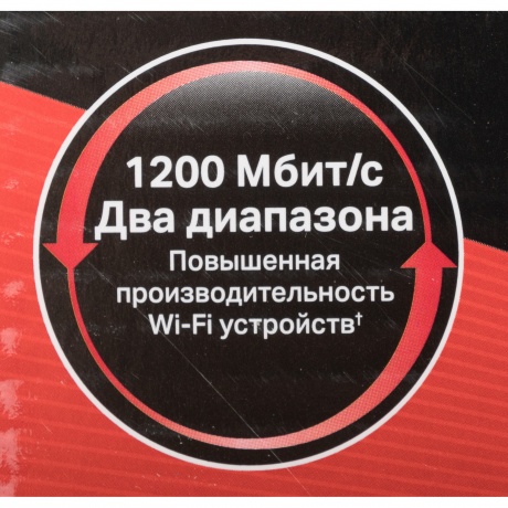 Усилитель Wi-Fi сигнала Mercusys ME30 AC1200 - фото 12