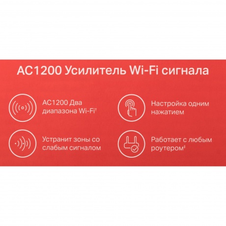Усилитель Wi-Fi сигнала Mercusys ME30 AC1200 - фото 13