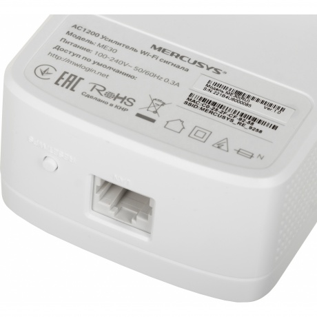 Усилитель Wi-Fi сигнала Mercusys ME30 AC1200 - фото 4
