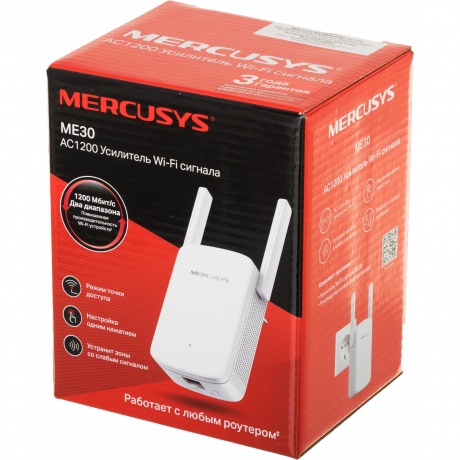 Усилитель Wi-Fi сигнала Mercusys ME30 AC1200 - фото 7