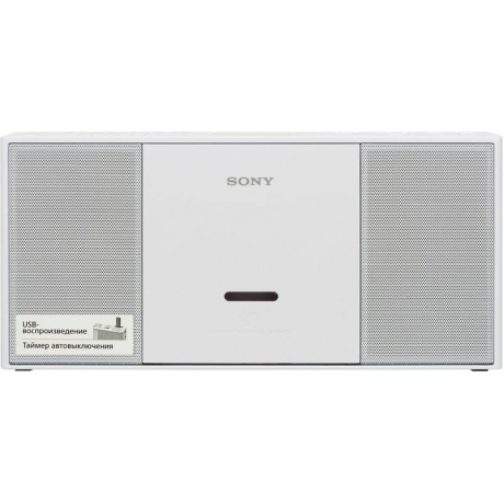 Аудиомагнитола Sony ZS-PE60 белый - фото 4