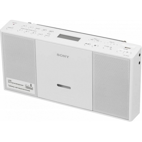 Аудиомагнитола Sony ZS-PE60 белый - фото 5