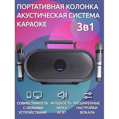 Караоке-система Atom KS-2600 - фото 10