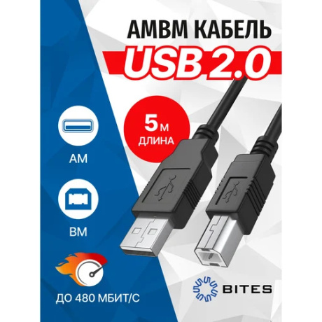 Кабель удлинитель 5bites USB AM-BM 5m (UC5010-050C) - фото 2