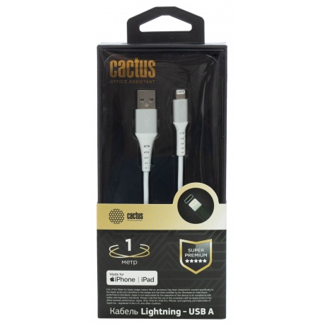 Кабель Cactus CS-LG.USB.A-1 USB (m)-Lightning (m) 1м белый блистер - фото 1