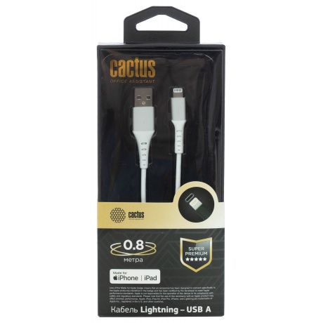 Кабель Cactus CS-LG.USB.A-0.8 USB (m)-Lightning (m) 0.8м белый блистер - фото 1