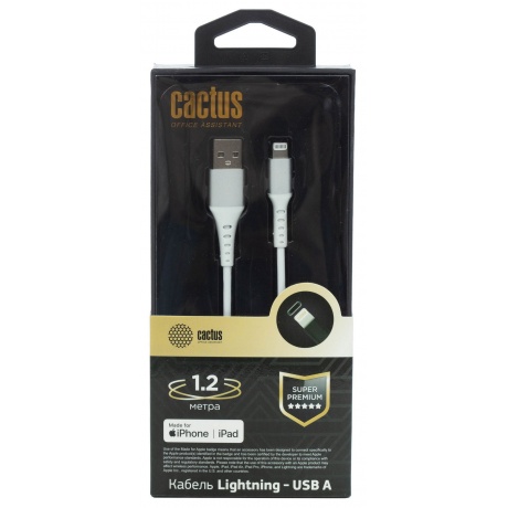 Кабель Cactus CS-LG.USB.A-1.2 USB (m)-Lightning (m) 1.2м белый блистер - фото 1