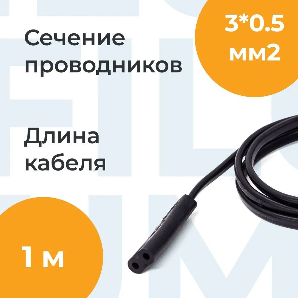 Кабель питания Filum CEE 7/16- С7, 3х0.5мм, 220В, 2.5A, чёрный, 1м [FL-PC2.5-EU-C7-1M] (873352) - фото 5