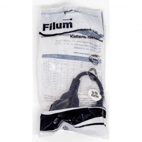 Кабель питания Filum CEE 7/3- С14, 3х0.75мм, 220В, 10A, чёрный, 0.15м [FL-APC10-EU-C14-0.15M] (873351) - фото 2