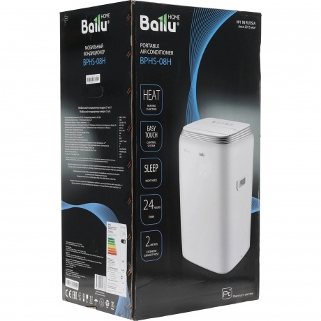 Кондиционер мобильный Ballu BPHS-08H - фото 9