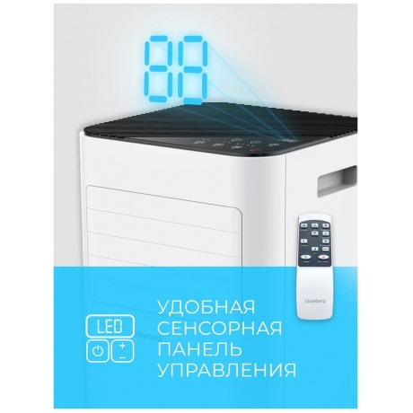 STL-PR09C-OMN Мобильный кондиционер STEELBERG, Новый, шт - фото 3