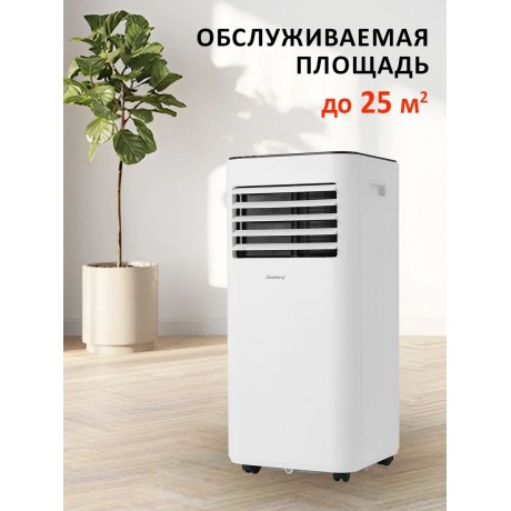 STL-PR09C-OMN Мобильный кондиционер STEELBERG, Новый, шт - фото 4