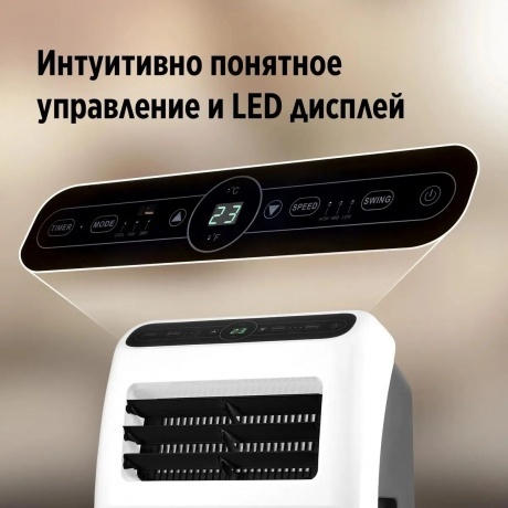 Кондиционер мобильный Ballu Aura BPAC-07 CP/N1_24Y - фото 11