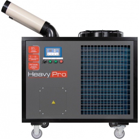 Кондиционер промышленный мобильный Ballu BGK8E с комплектом воздухоотводов - фото 8