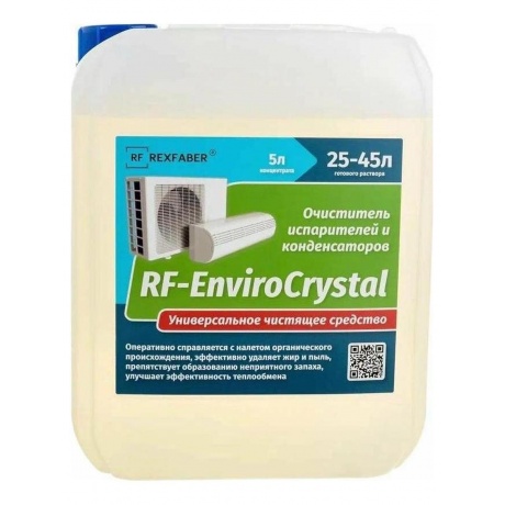 Средство чистящее RexFaber RF-EnviroCrystal концентрат - фото 2