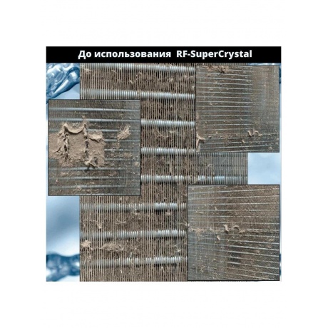 Средство чистящее RexFaber RF-SuperCrystal концентрат - фото 2