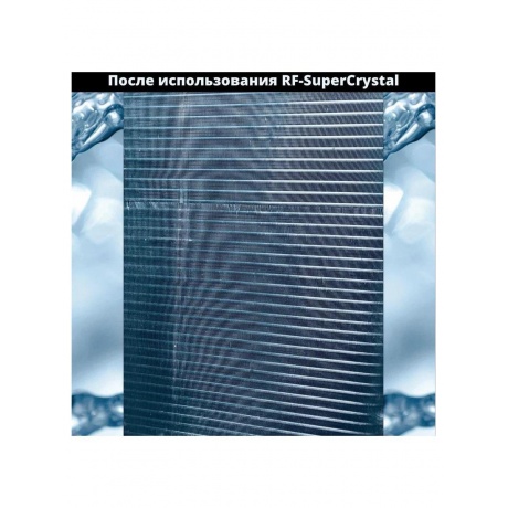 Средство чистящее RexFaber RF-SuperCrystal концентрат - фото 4