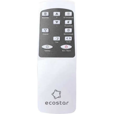 Мобильный кондиционер EcoStar DESIRE KV-DS05CH-E - фото 5