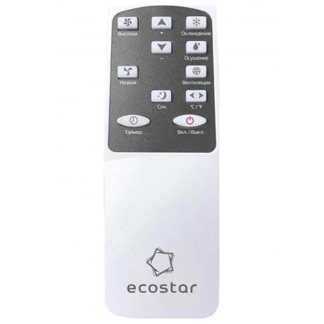 Мобильный кондиционер серия DESIRE KV-DS05CH-E - фото 5