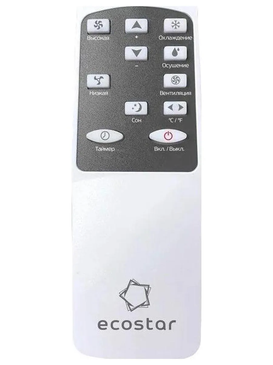 Мобильный кондиционер серия DESIRE KV-DS05CH-E - фото 5