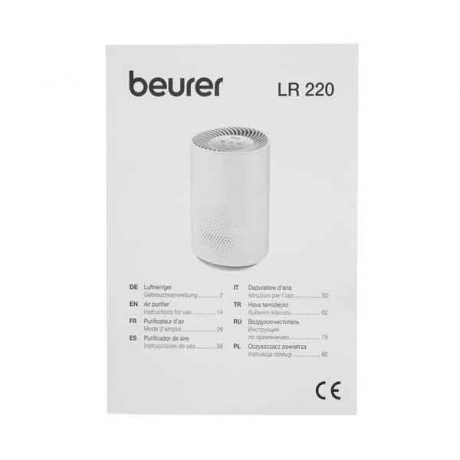 Очиститель воздуха Beurer LR220 White 663.75 - фото 8
