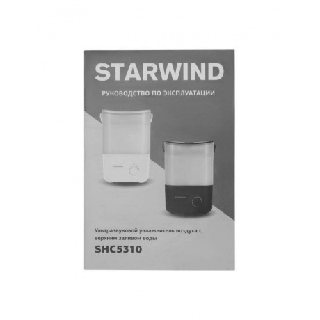 Увлажнитель воздуха Starwind SHC5310B - фото 5