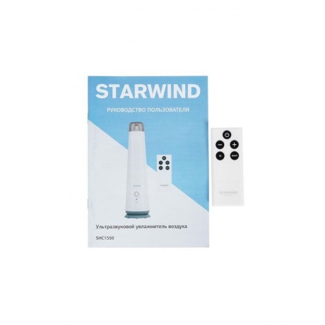 Увлажнитель воздуха Starwind SHC1550 30Вт (ультразвуковой) белый/серый - фото 14