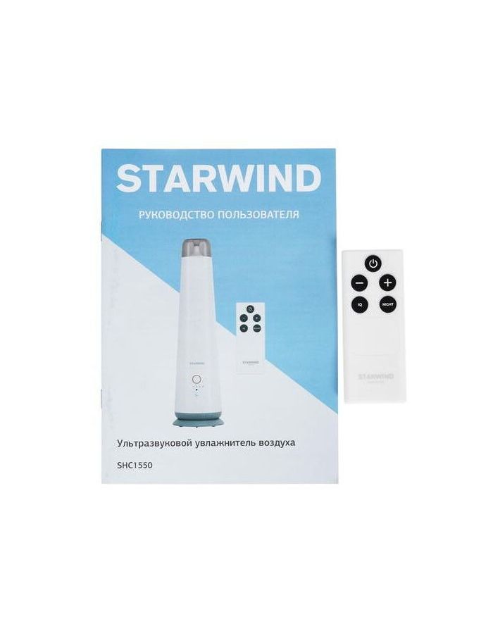 Увлажнитель воздуха Starwind SHC1550 30Вт (ультразвуковой) белый/серый - фото 14