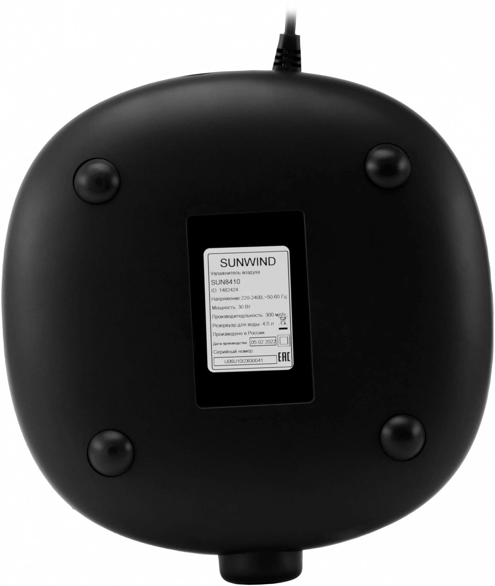 Увлажнитель воздуха SunWind SUH8410B 30Вт (ультразвуковой) черный - фото 6