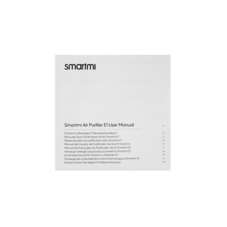 Очиститель воздуха Smartmi Air Purifier E1 - фото 13