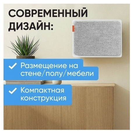 Очиститель воздуха Smartmi Air Purifier E1 - фото 20