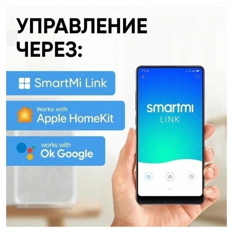 Очиститель воздуха Smartmi Air Purifier E1 - фото 28