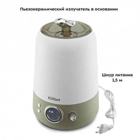 Увлажнитель воздуха Kitfort КТ-2896 - фото 6