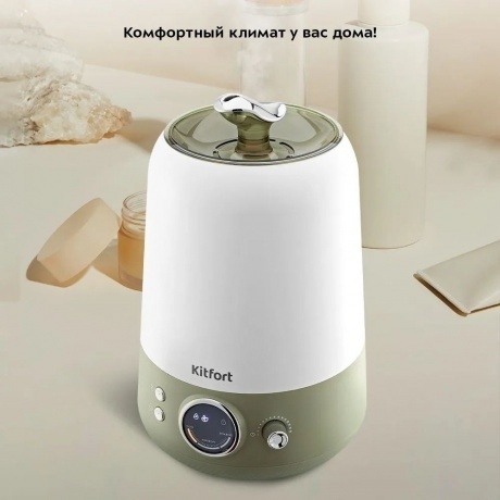 Увлажнитель воздуха Kitfort КТ-2896 - фото 7