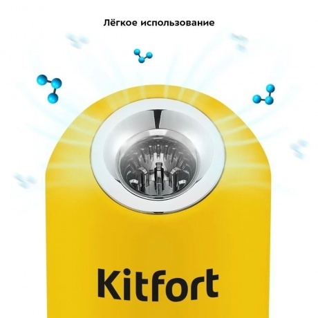 Озонатор Kitfort КТ-2891-3 черно-желтый - фото 2