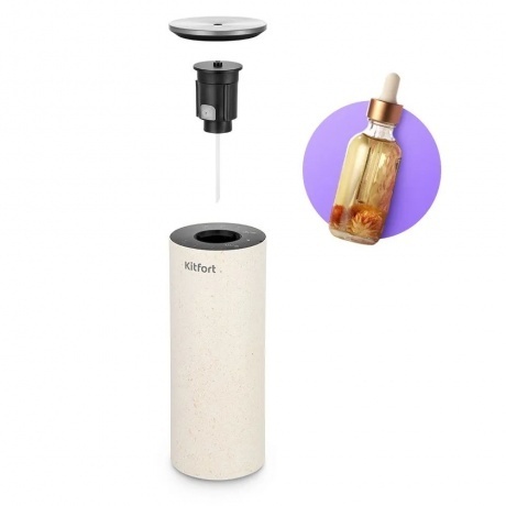 Ароматизатор Kitfort КТ-3811 - фото 3