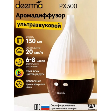 Увлажнитель воздуха Deerma DEM-PX300W - фото 4