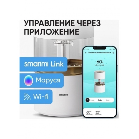 Увлажнитель воздуха Smartmi Rainforest Humidifier (CJJSQ06ZM) - фото 15
