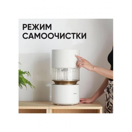 Увлажнитель воздуха Smartmi Rainforest Humidifier (CJJSQ06ZM) - фото 21