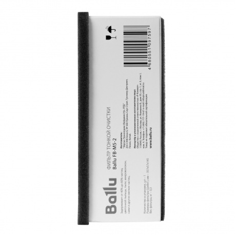 Фильтр тонкой очистки Ballu FB-M5-2 - фото 4