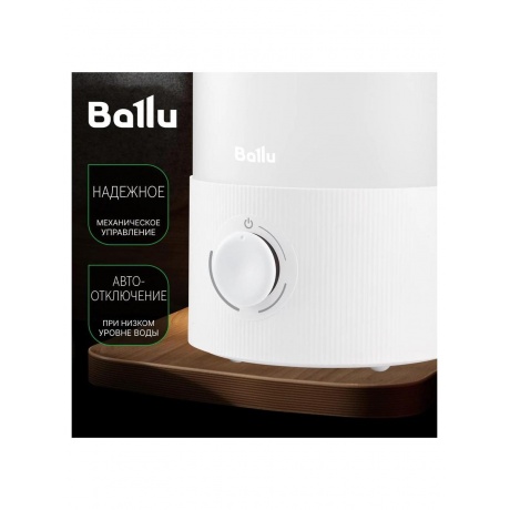 Увлажнитель ультразвуковой BALLU UHB-330 - фото 13