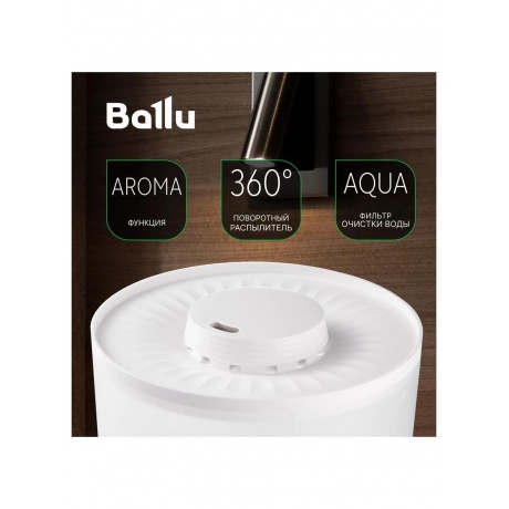 Увлажнитель ультразвуковой BALLU UHB-330 - фото 14