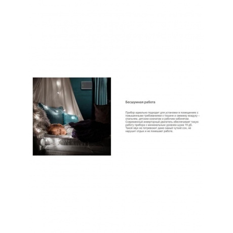 Очиститель воздуха приточный Ballu ONEAIR ASP-100 серый - фото 14