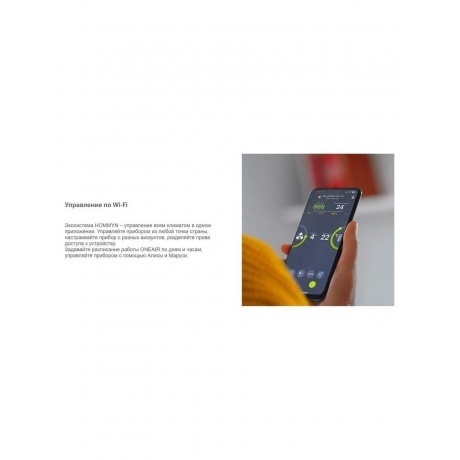 Очиститель воздуха приточный Ballu ONEAIR ASP-100 белый - фото 15