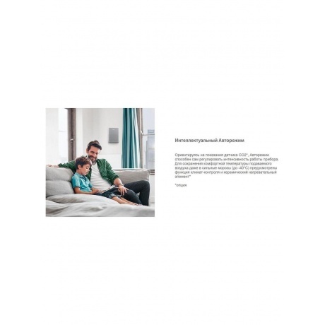 Очиститель воздуха приточный Ballu ONEAIR ASP-100 белый - фото 16