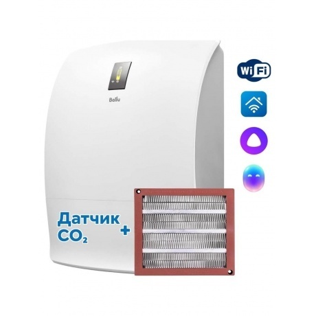 Очиститель воздуха приточный Ballu ONEAIR ASP-200SPMAX - фото 2