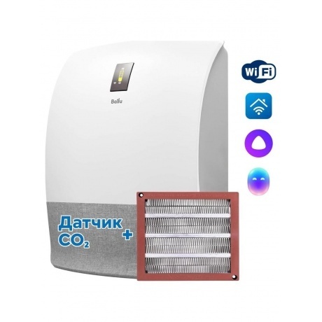 Очиститель воздуха приточный Ballu ONEAIR ASP-200SMAX - фото 2