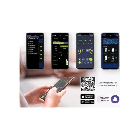 Очиститель воздуха приточный Ballu ONEAIR ASP-200SMAX - фото 10